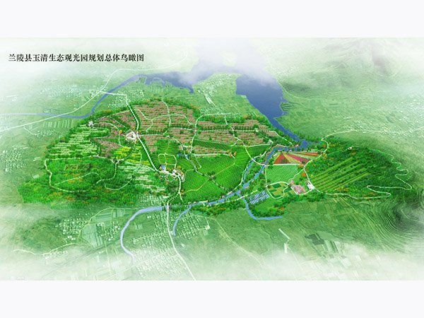 兰陵县玉清生态观光园总体规划