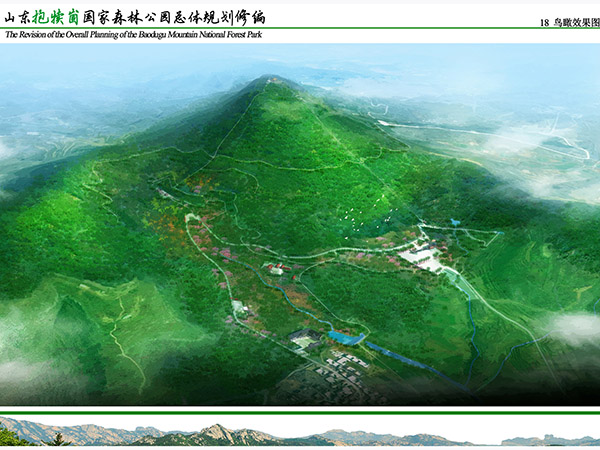 枣庄抱犊崮国家森林公园总体规划