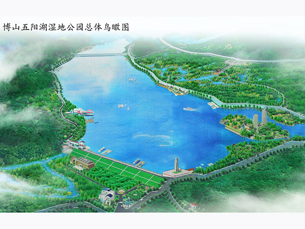 博山五阳湖省级湿地公园总体规划