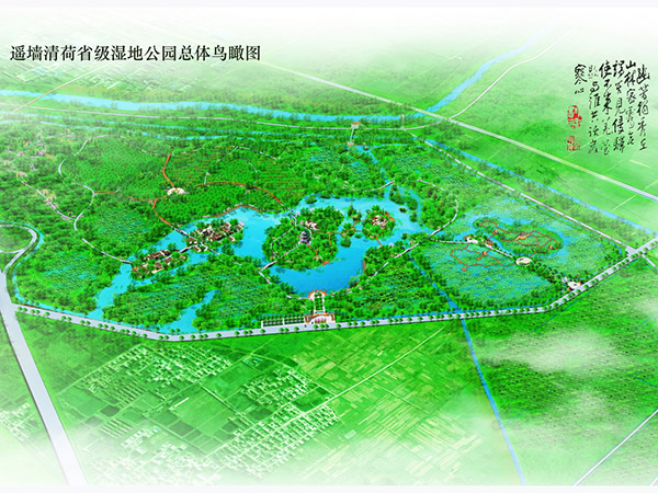 济南清荷省级湿地公园总体规划