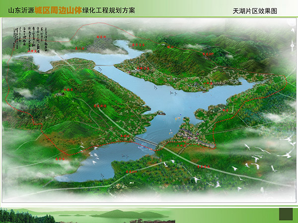 山东沂源城区周边山体绿化工程规划方案
